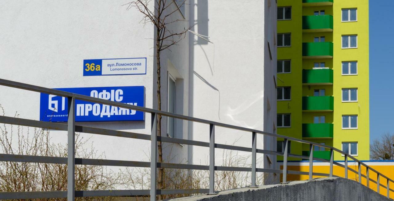 Квартира Подобово На Юлії Здановської, Вднг Kiew Exterior foto